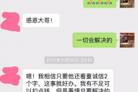 天镇专业要账公司如何查找老赖？